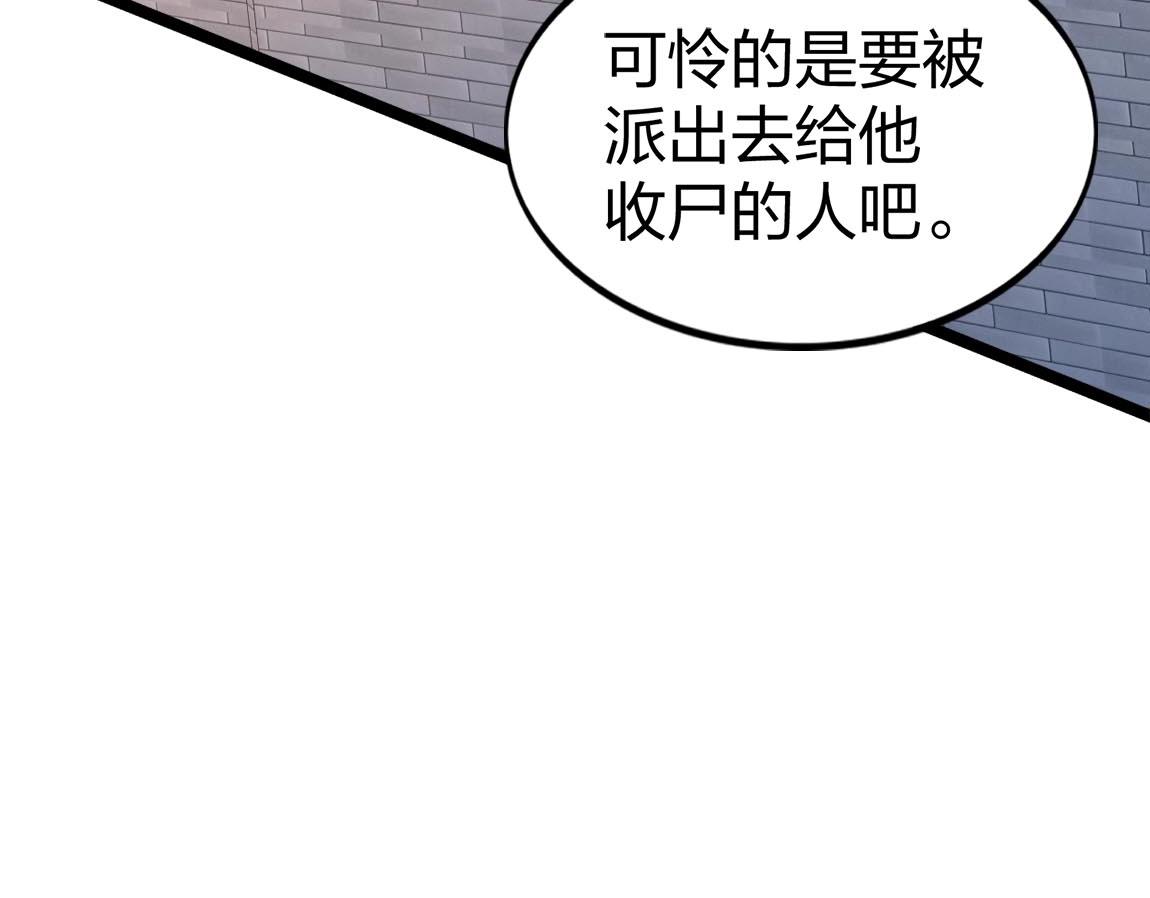 第9话 夜雪森林42