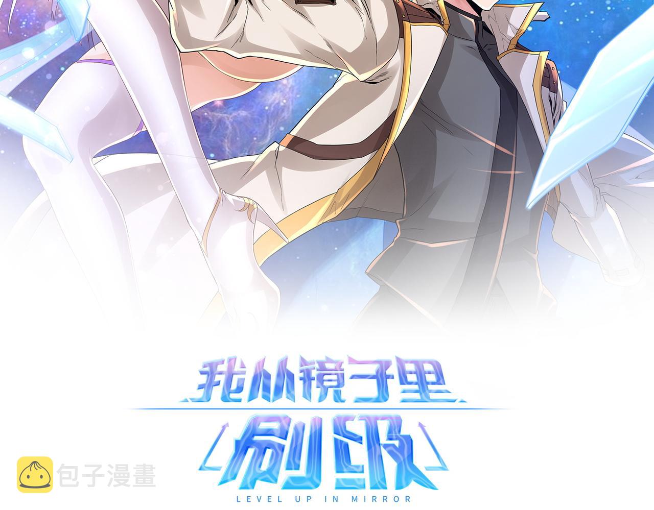 第43话 巅峰战（下）1