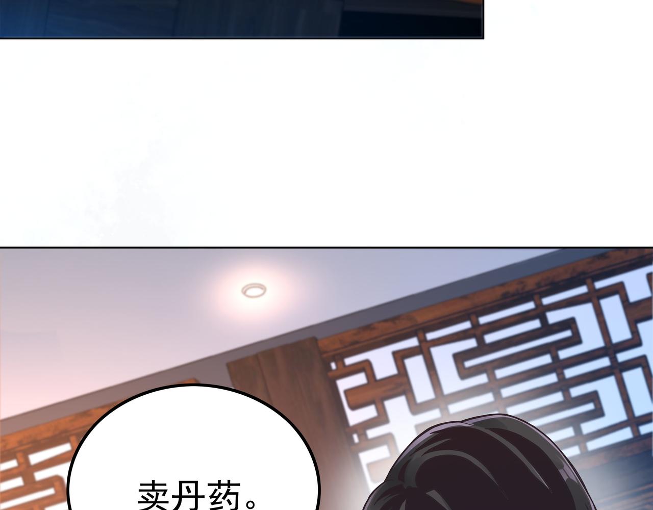 第45话 学府首席的好处35