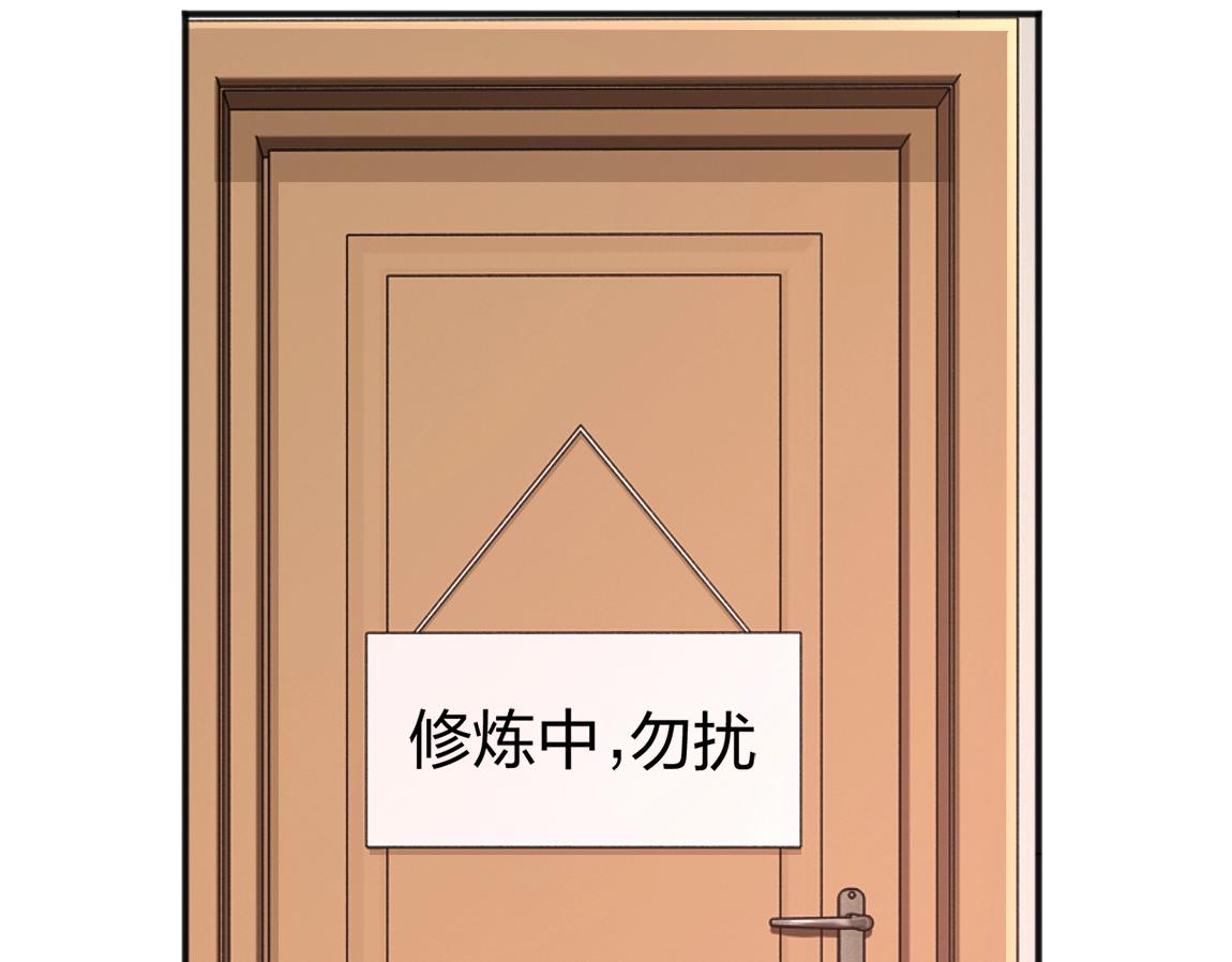 第12话 锻体如钢69