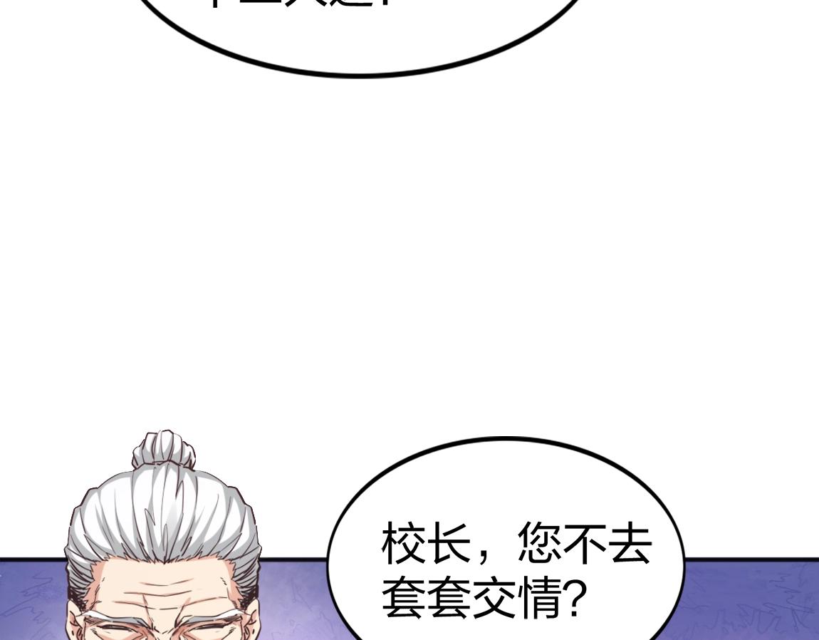 第17话 联考开始18