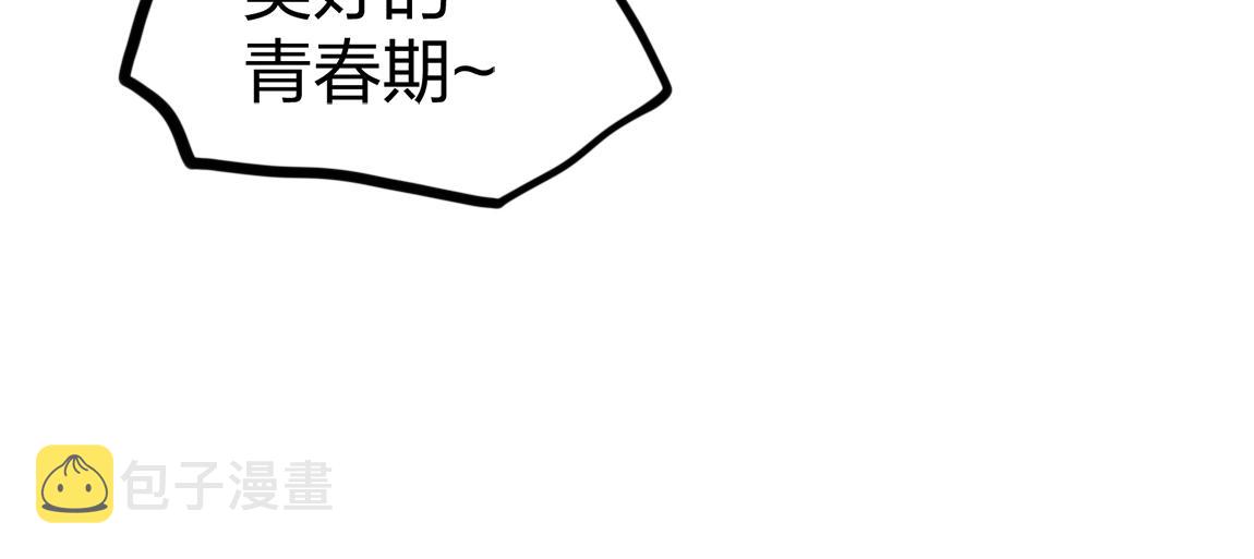 第22话  灰级任务104