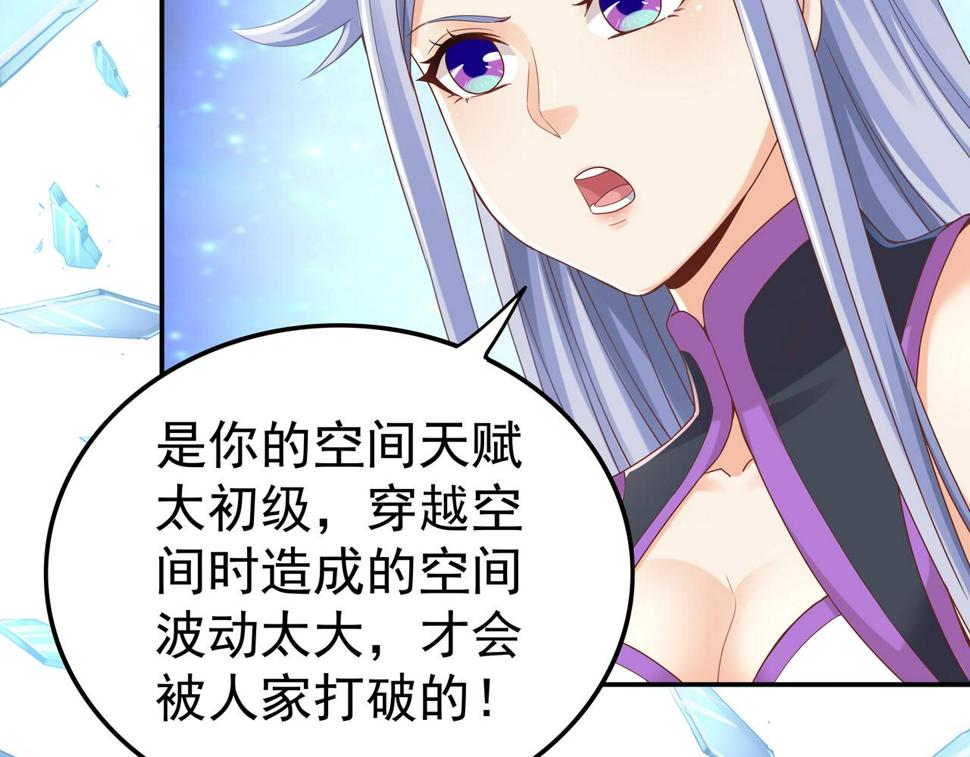第64章  穷途末路30
