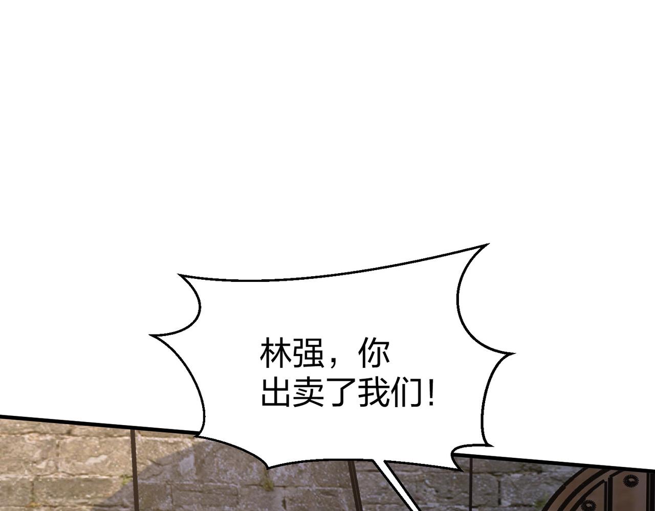 第30话我也不喜欢耍阴谋70