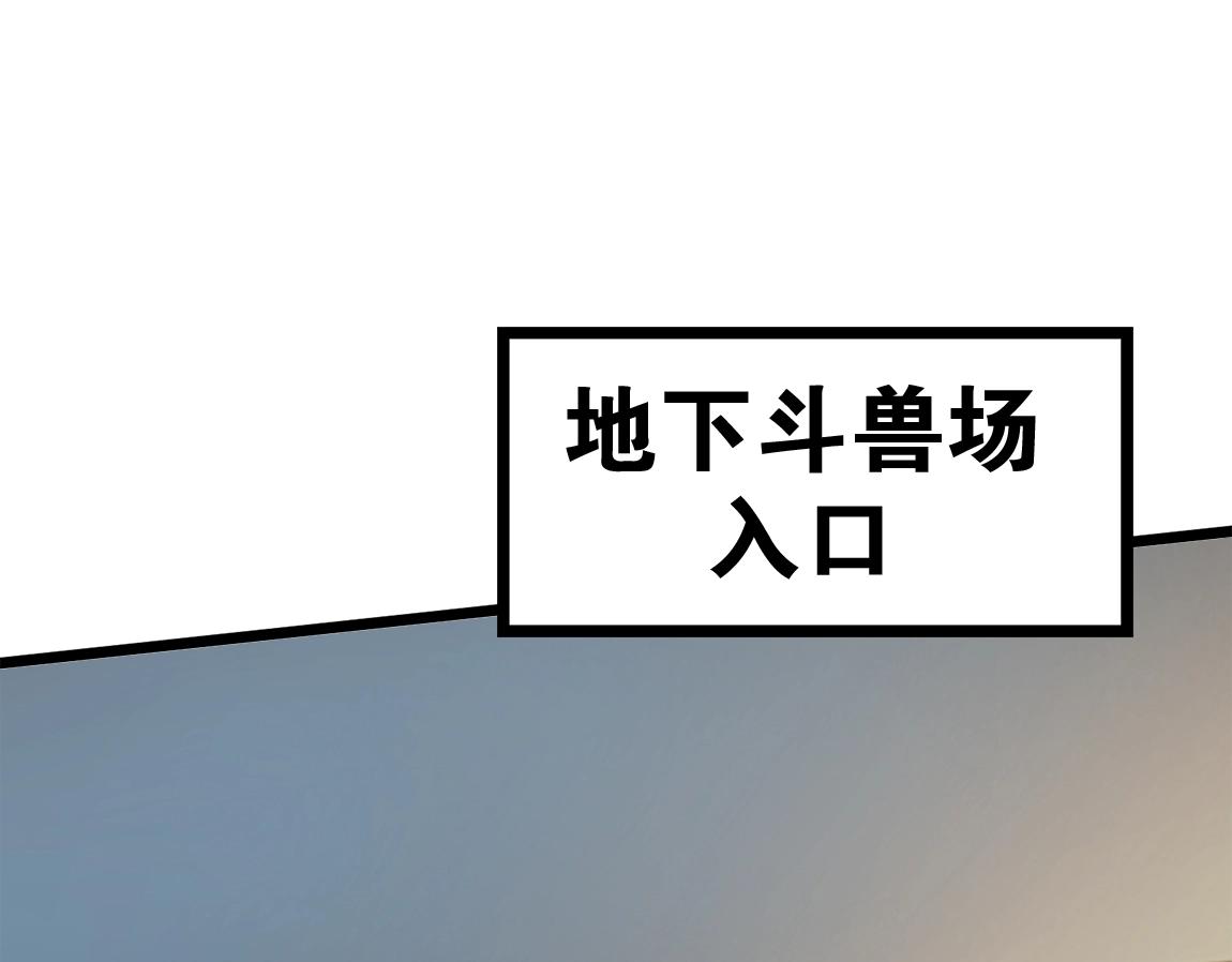 第6话 危险的试炼！126