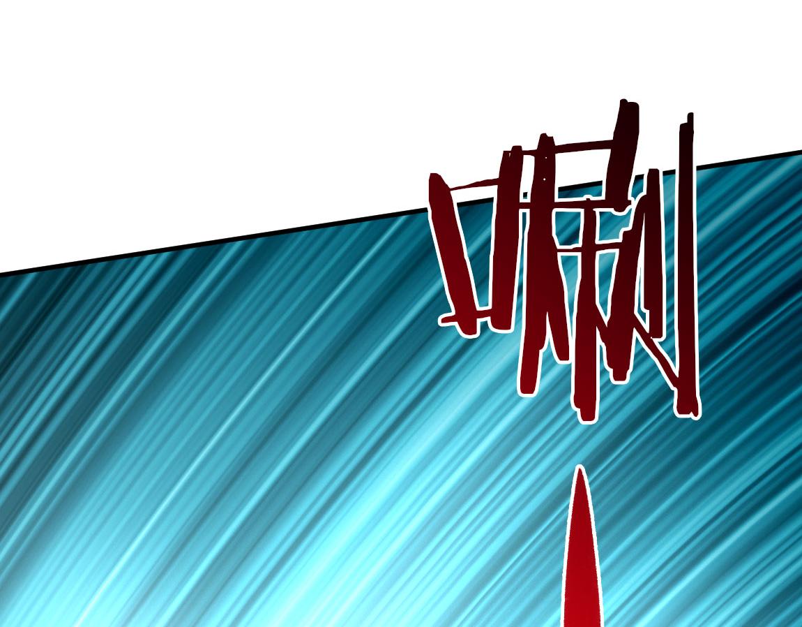 第29话穿越陷阱区100