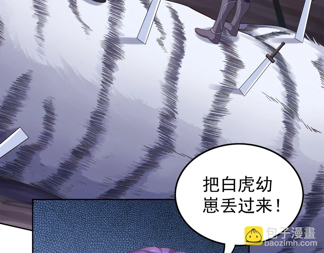 第58话 母爱（一）6