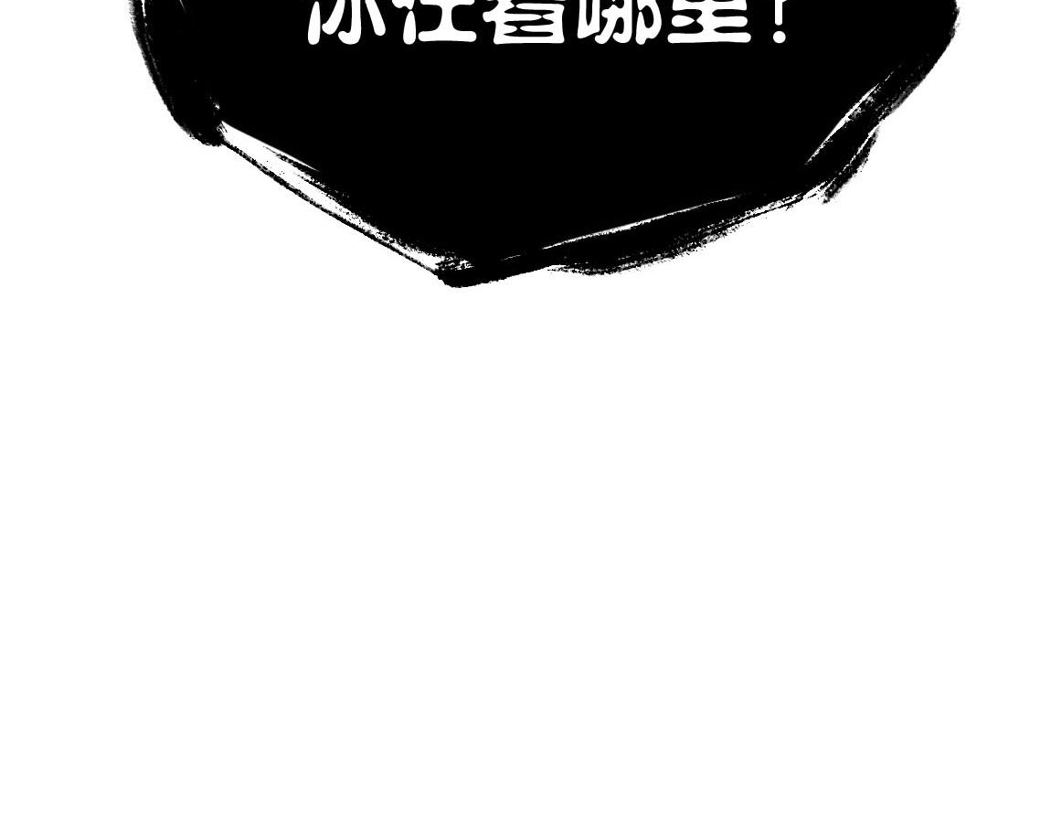 第9话 夜雪森林93