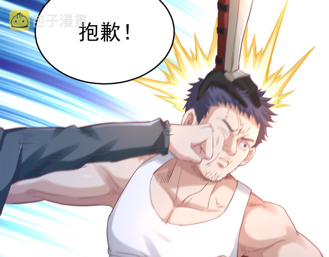 第34话一剑秒百人！101