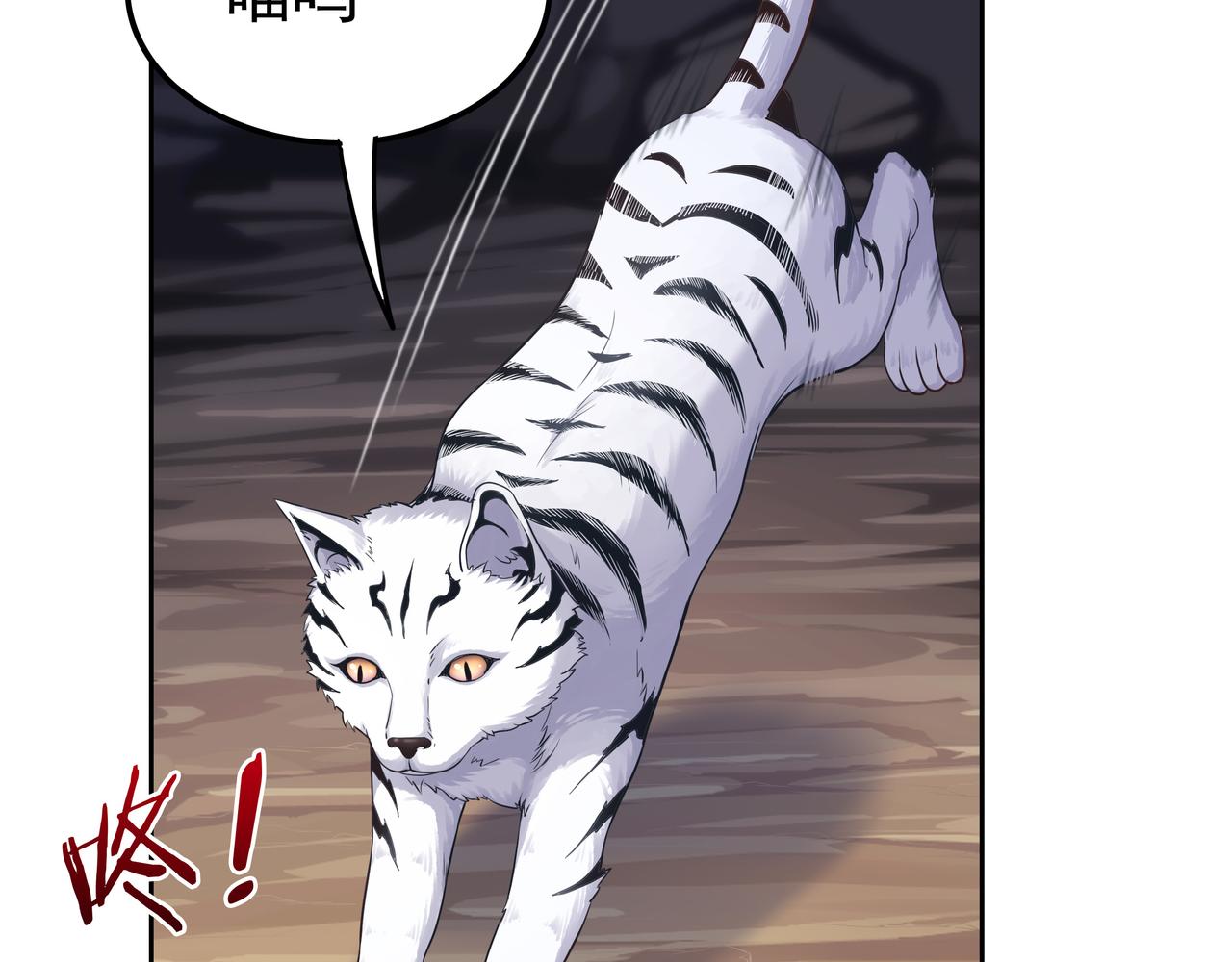 第57话 寻找矿脉103