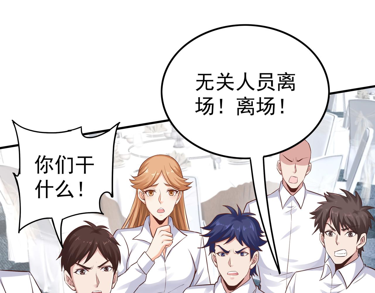第46话 愿望达成88