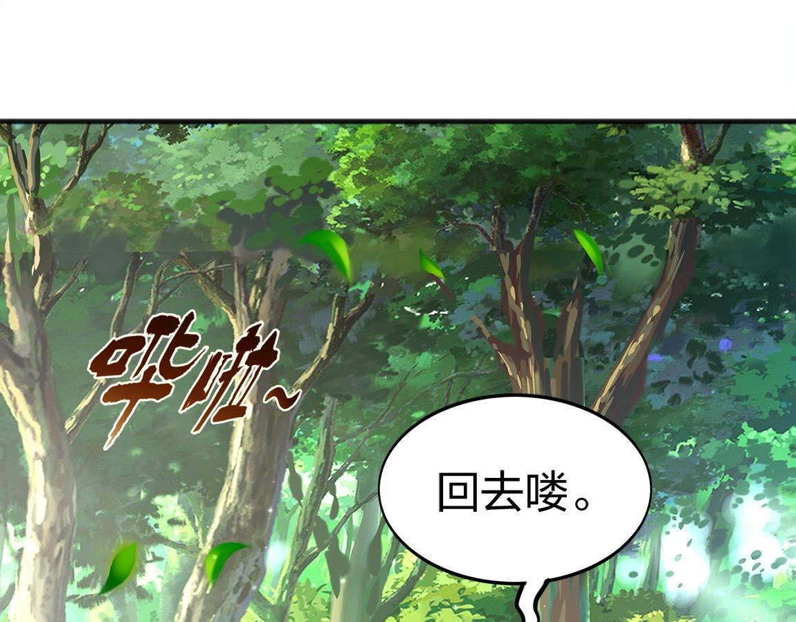 第4话 低级金系天赋20