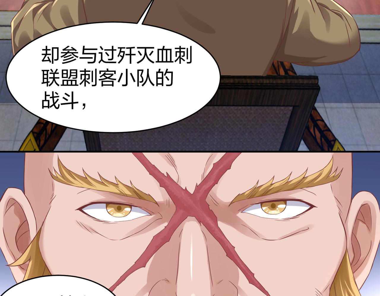 第30话我也不喜欢耍阴谋152