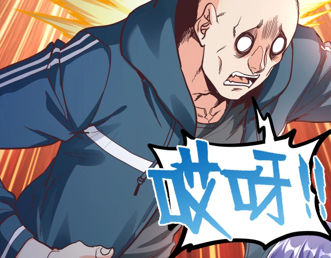 第12话 锻体如钢37
