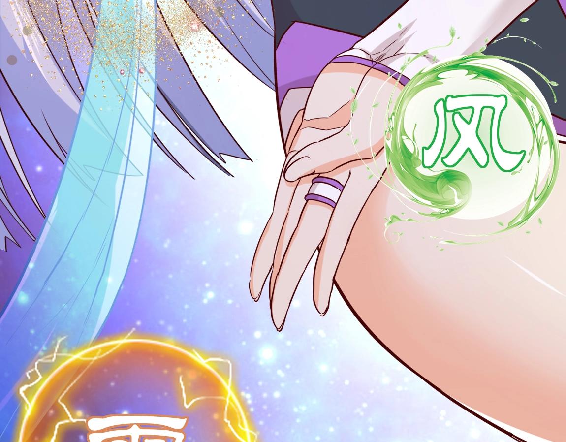 第4话 低级金系天赋91