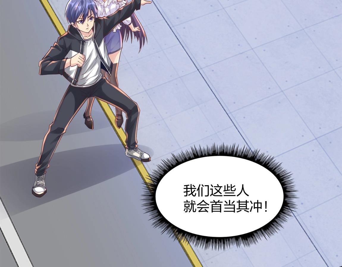 第3话 投影！黑金雕！126