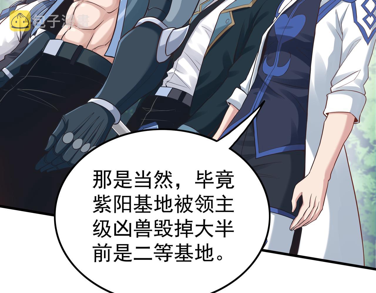 第49话 首席对战首席60