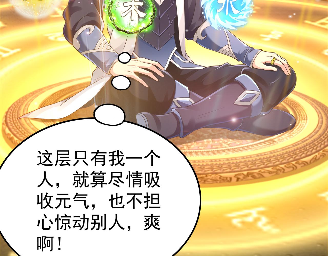 第52话 两个小目标和一个大目标7