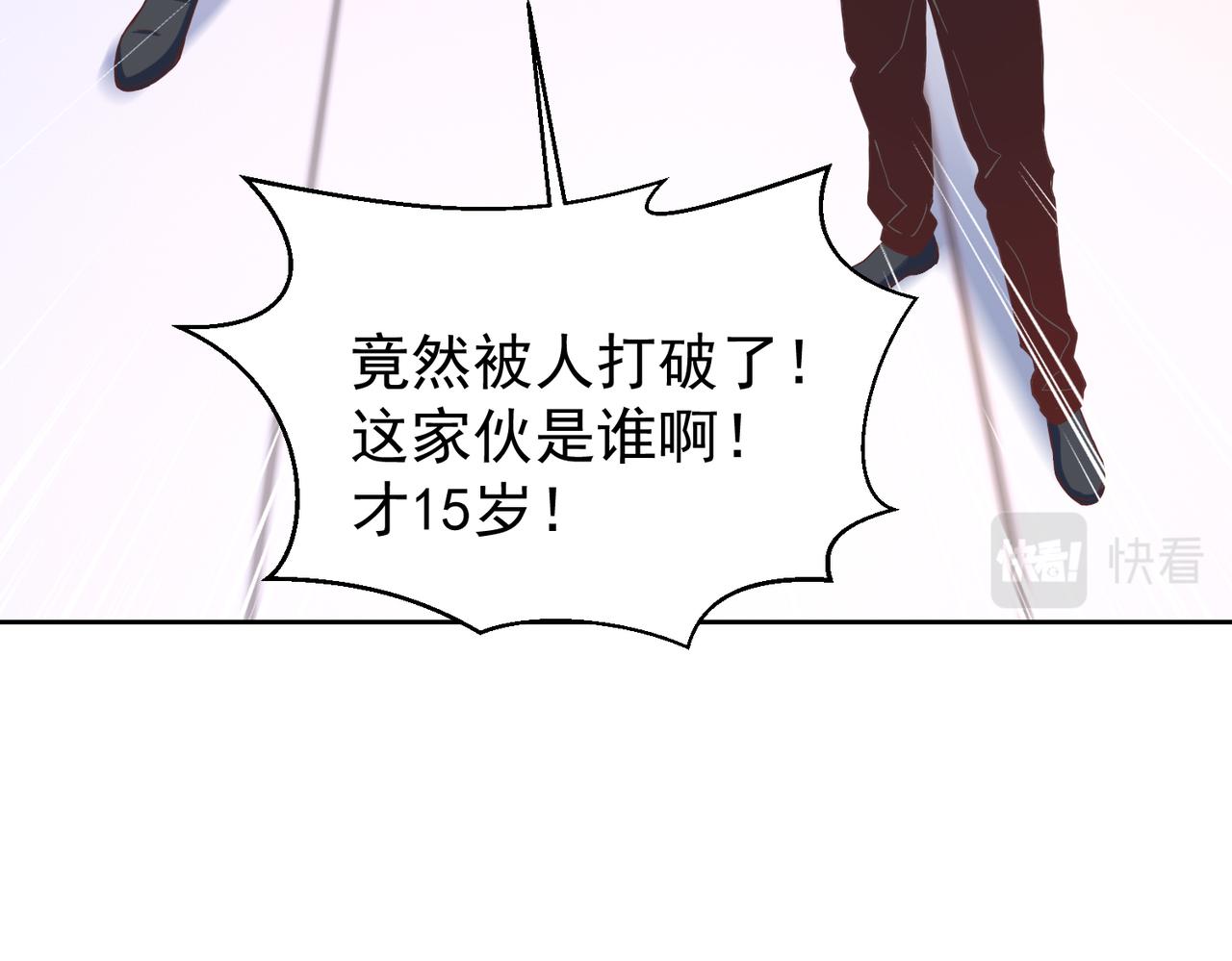 第26话 大大大破记录11