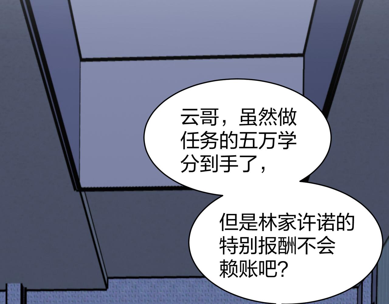 第33话收获42