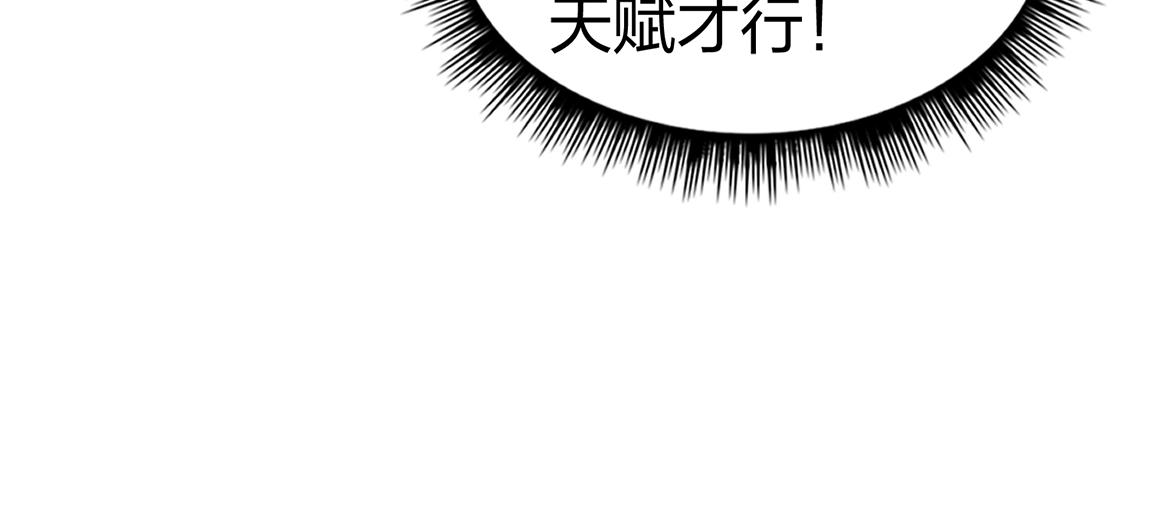 第12话 锻体如钢133