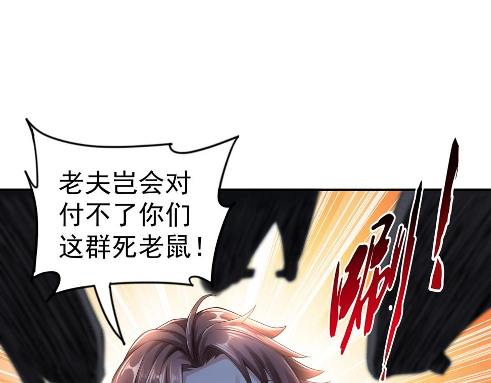 第64章  穷途末路108