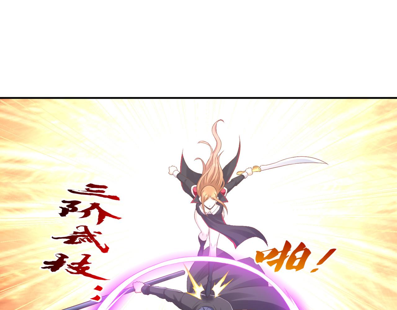 第31话一封对三风37