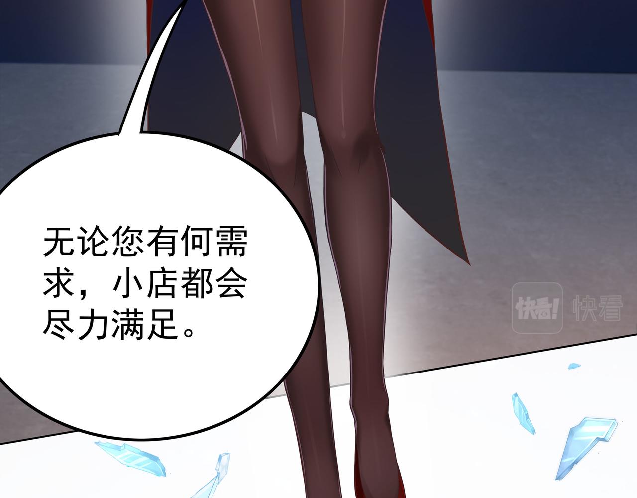 第45话 学府首席的好处27