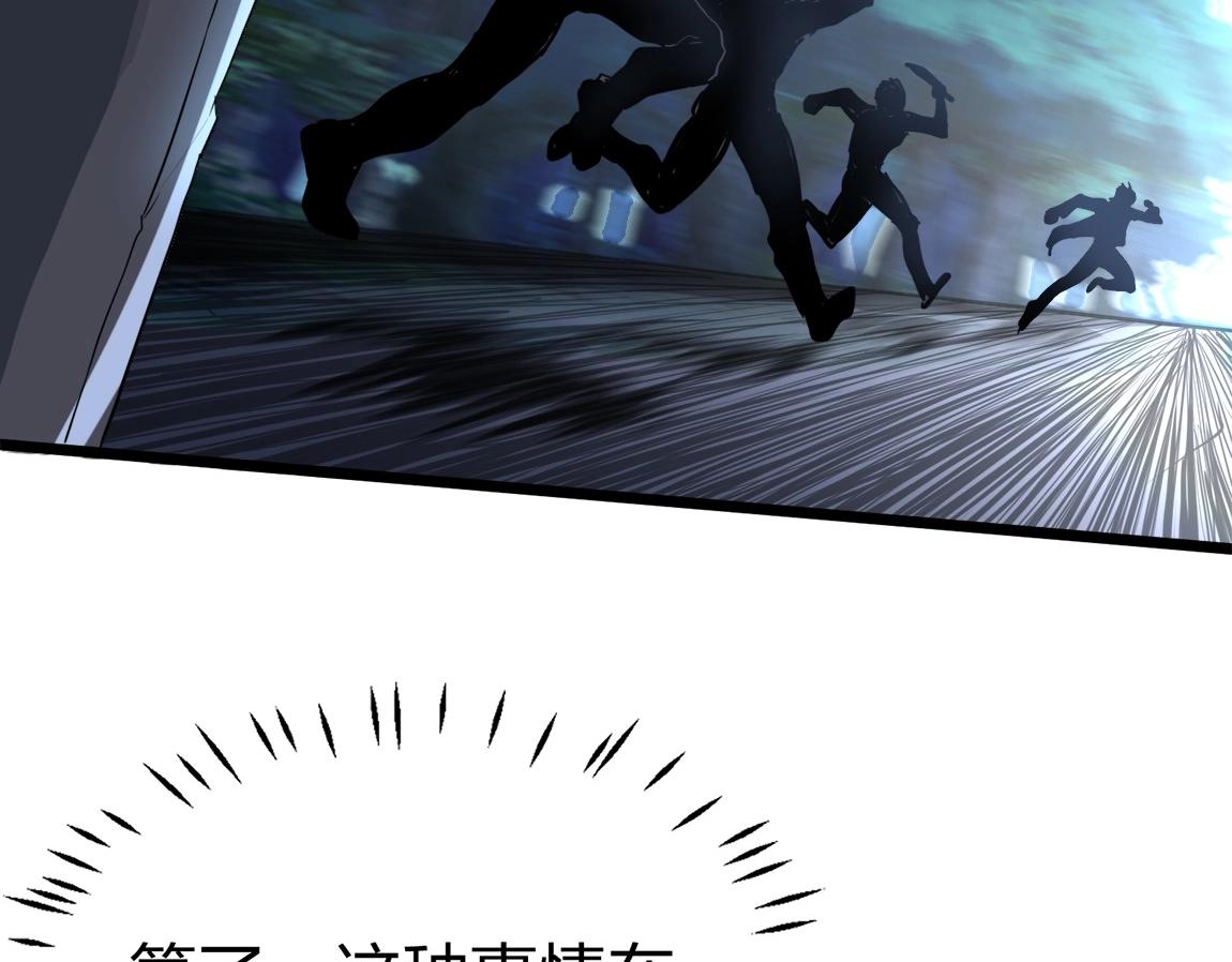 第4话 低级金系天赋129