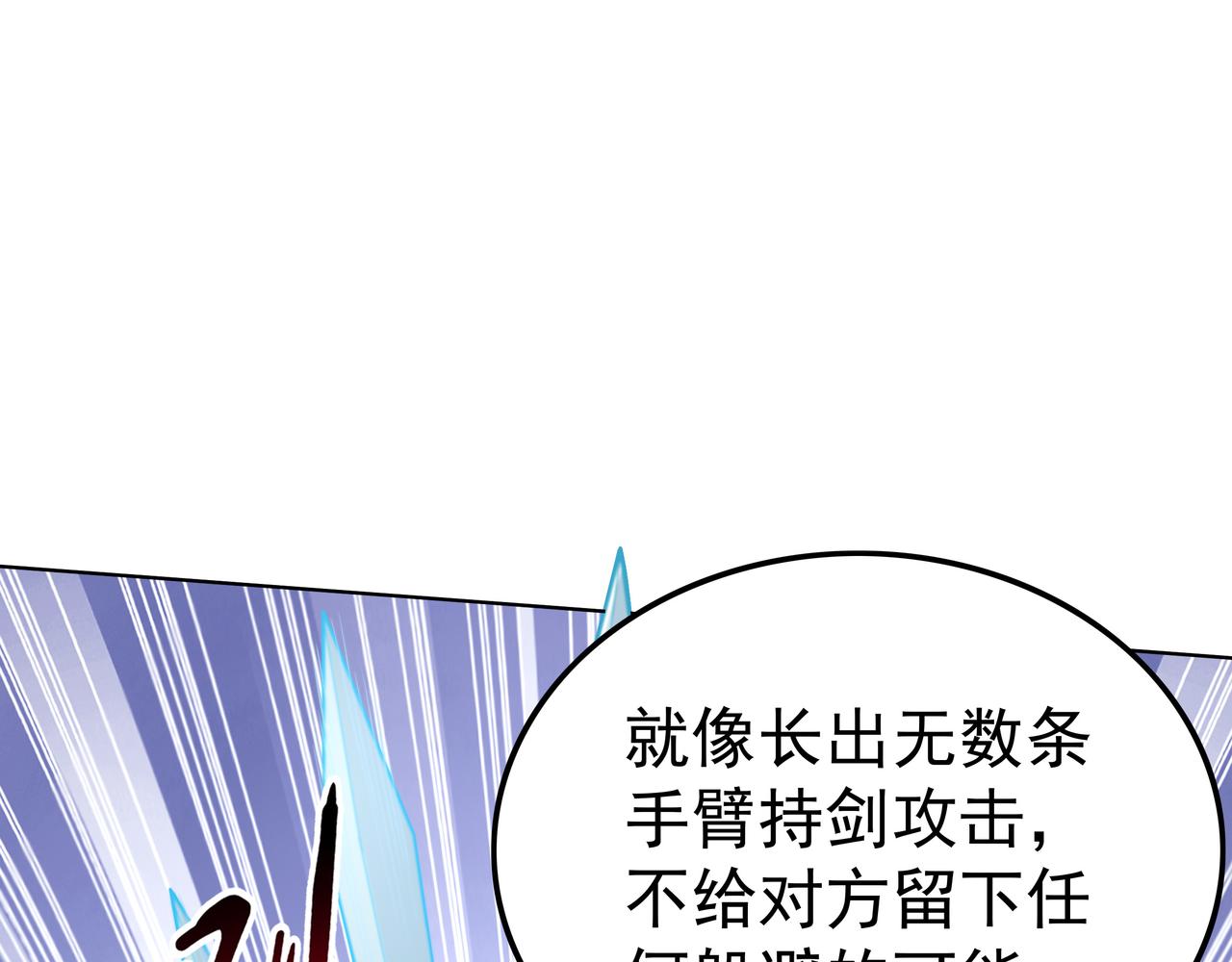 第50话 这里不是我们的战场15