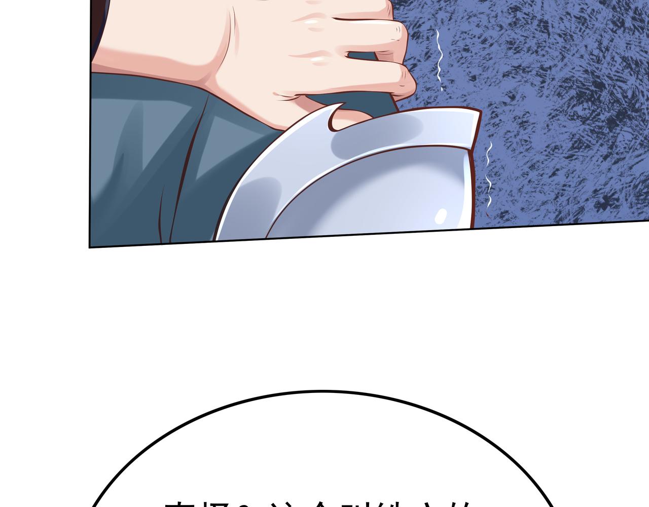 第48话 来自紫阳学府的挑战63