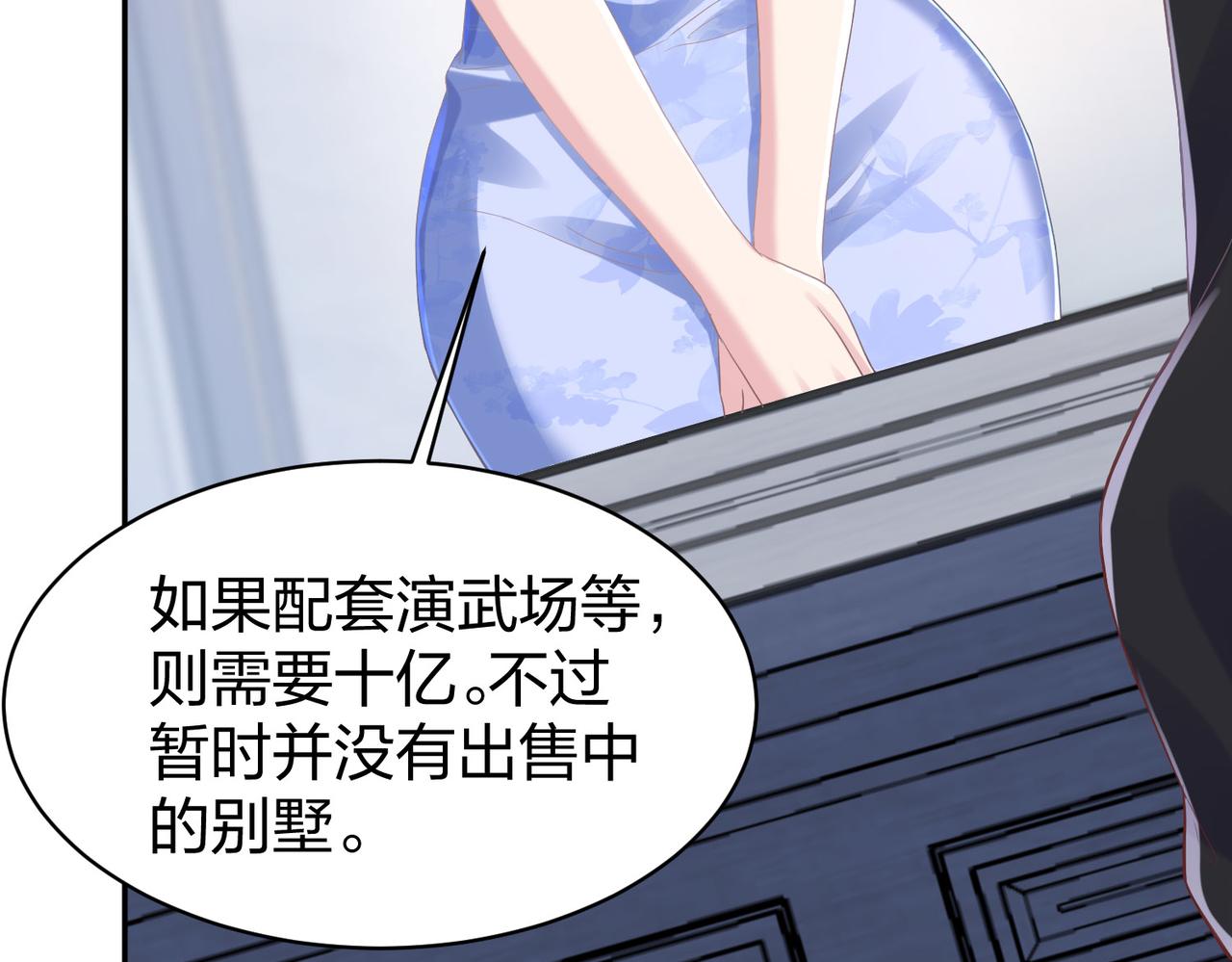 第33话收获72