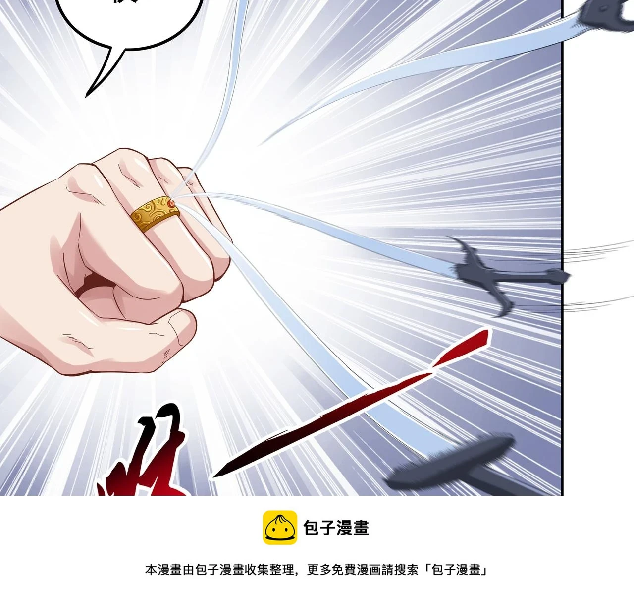 第58话 母爱（一）49