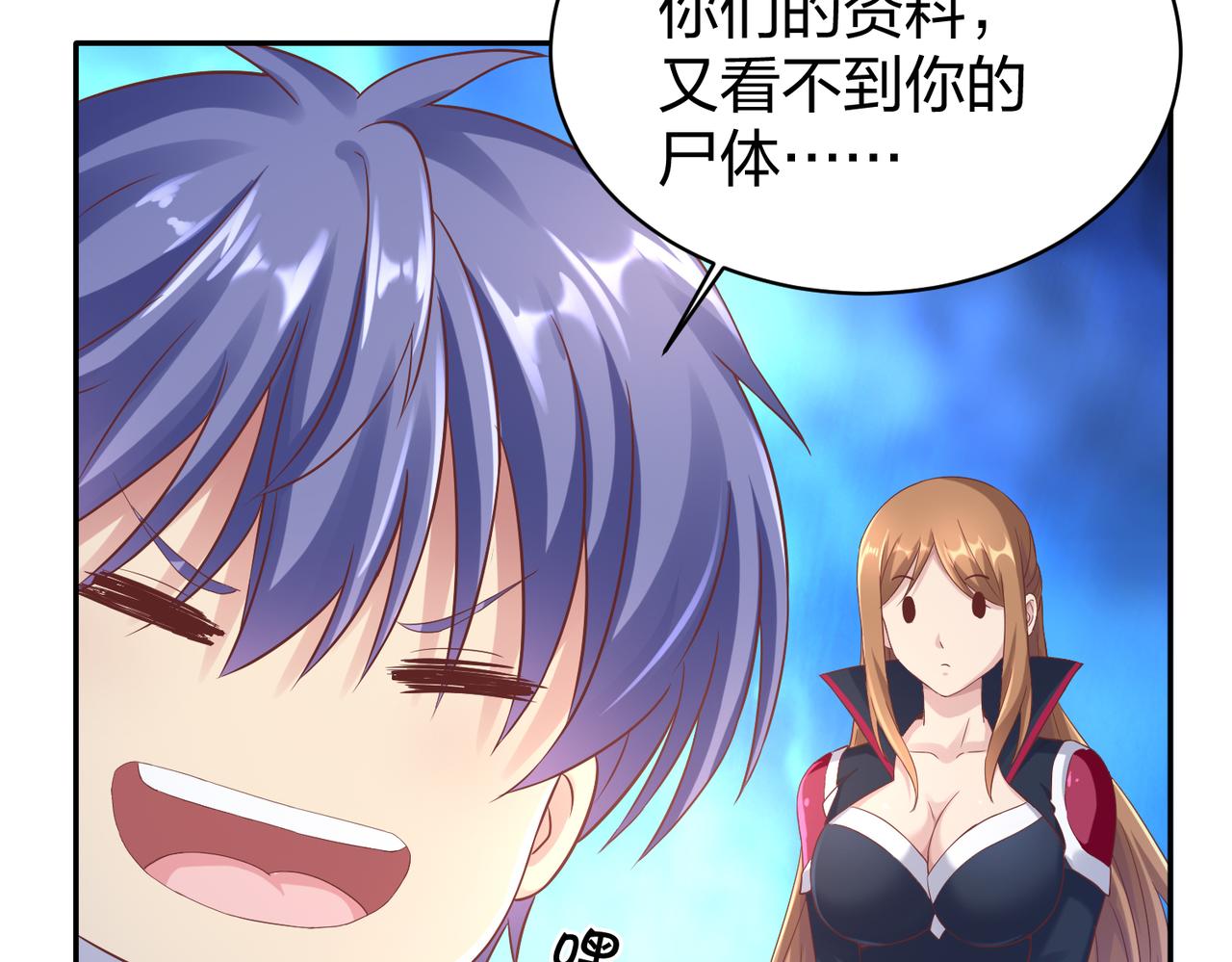 第32话上等元力石125