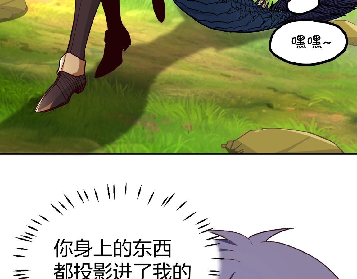 第13话 点星剑诀58