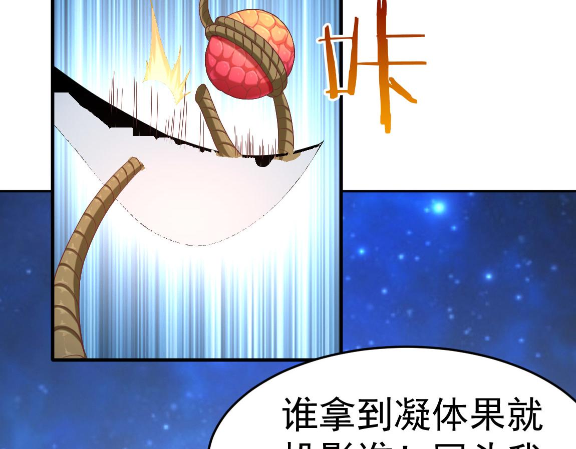 第34话一剑秒百人！140