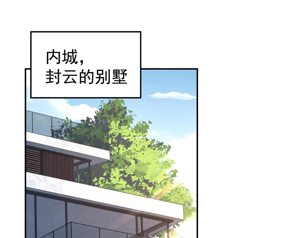 第65话 内城与外城71