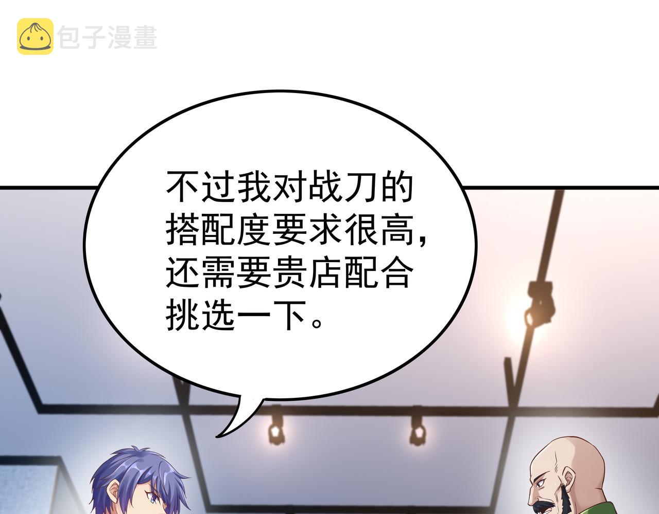 第46话 愿望达成11