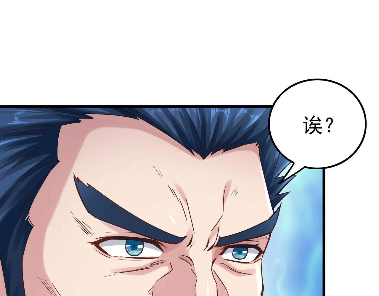 第62话 母爱（二）71