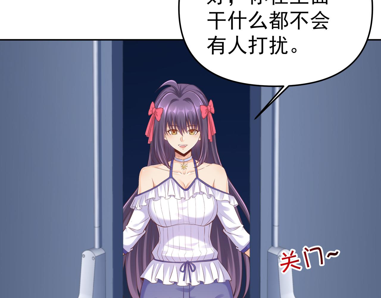 第55话 炼器大师61