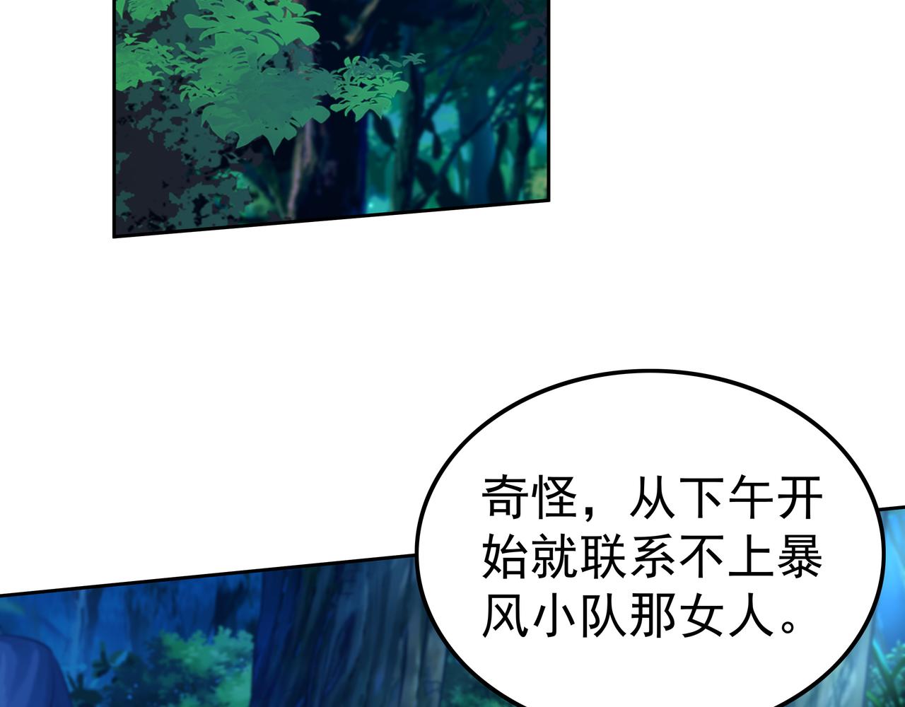 第52话 两个小目标和一个大目标69