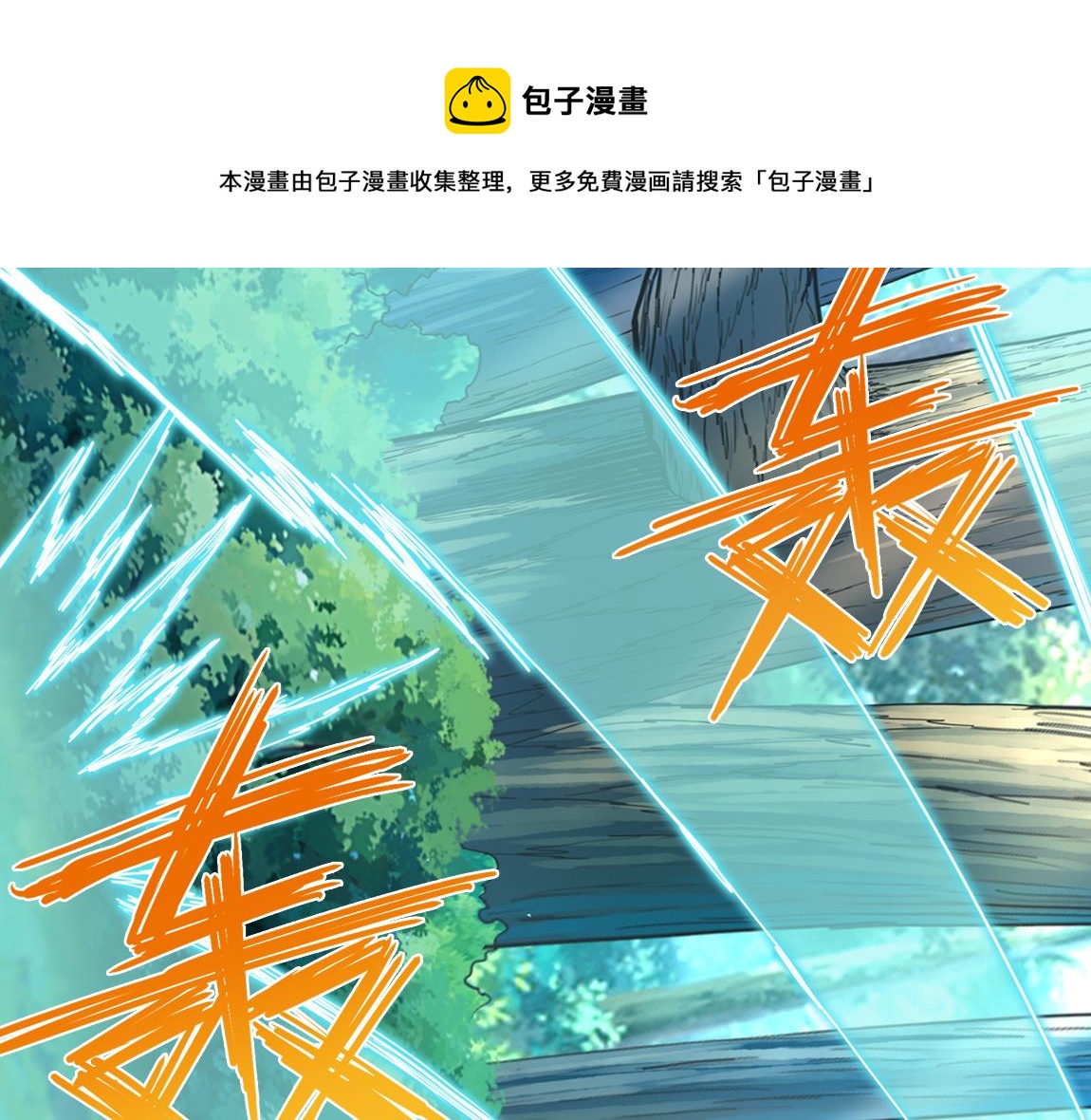 第19话  魔鬼48
