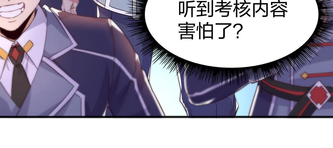 第6话 危险的试炼！55