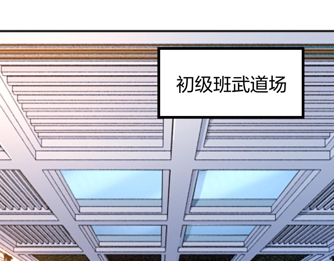 第5话 瞬杀！88