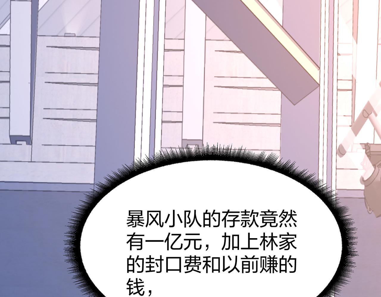 第33话收获59