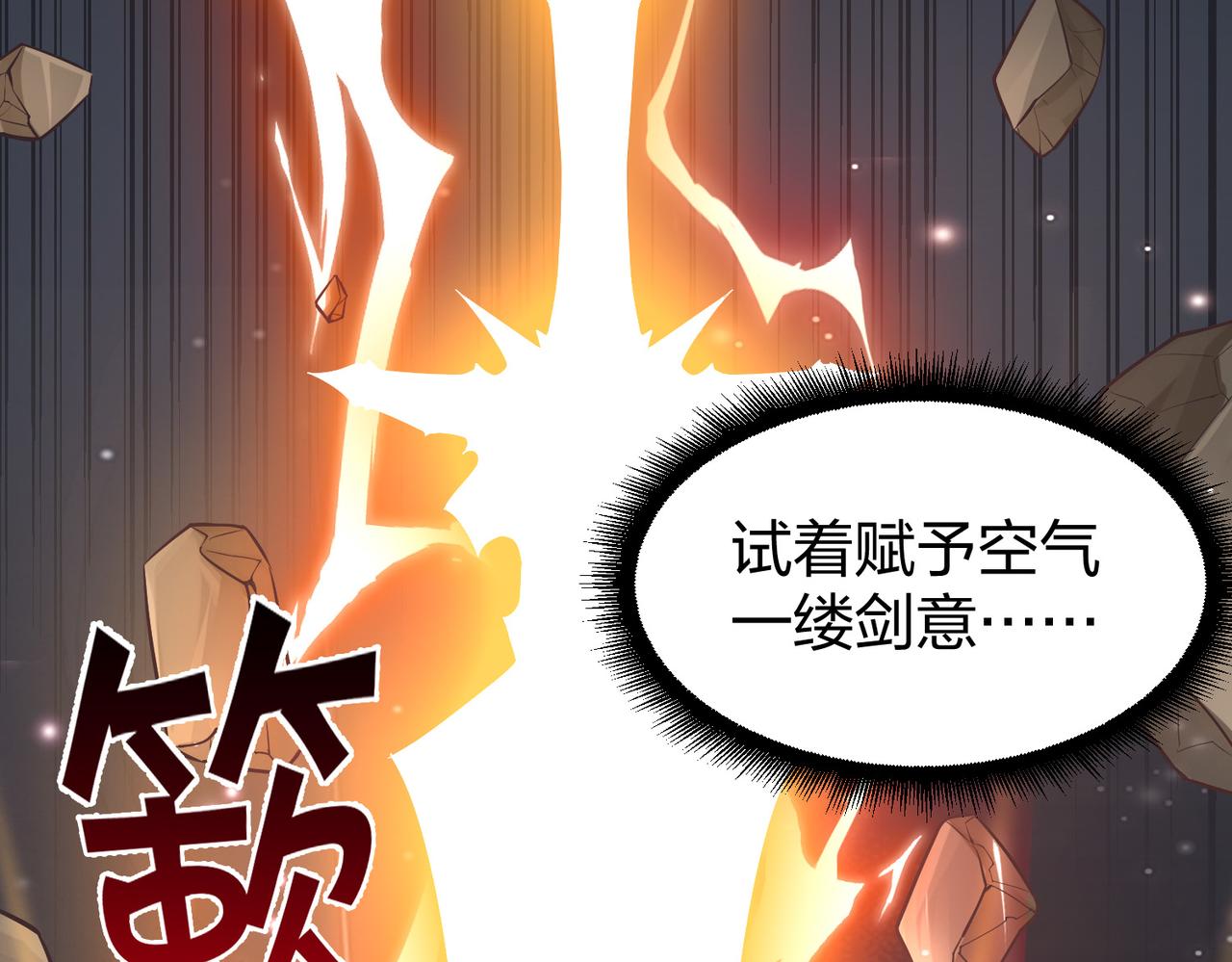 第37话强榜大会开始！18
