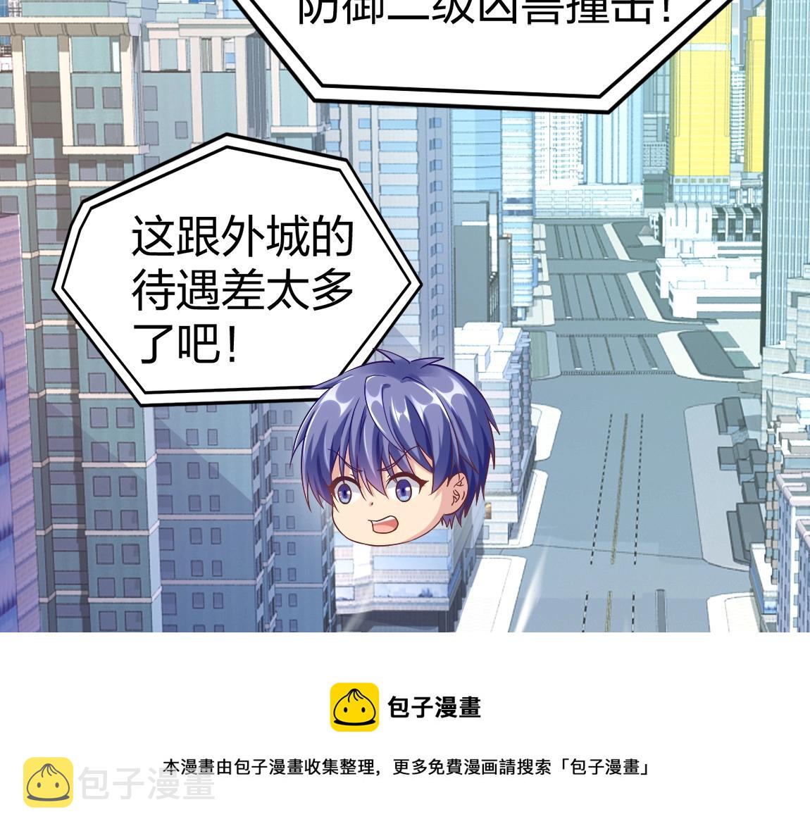 第16话 星耀学府128