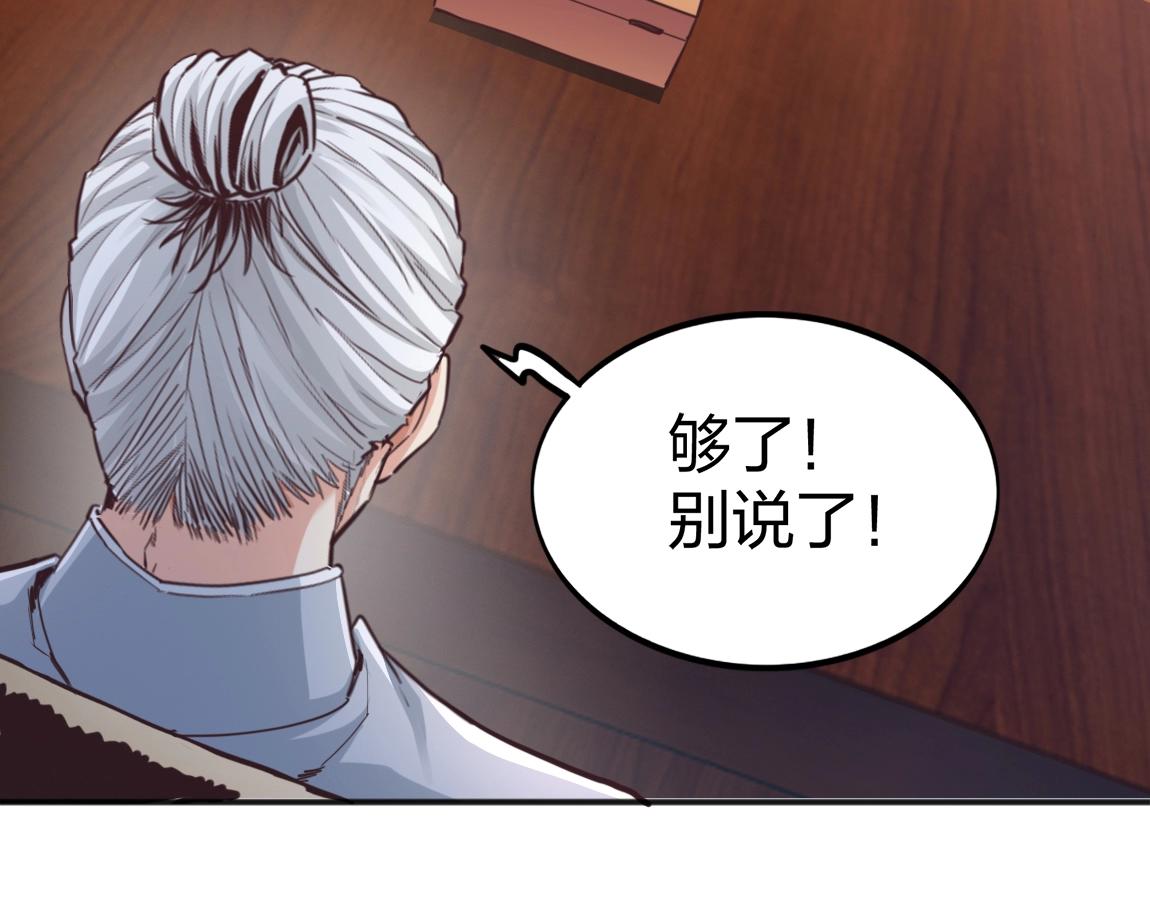 第11话 风系天赋95