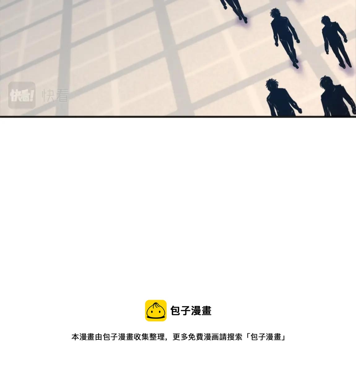 第16话 星耀学府140
