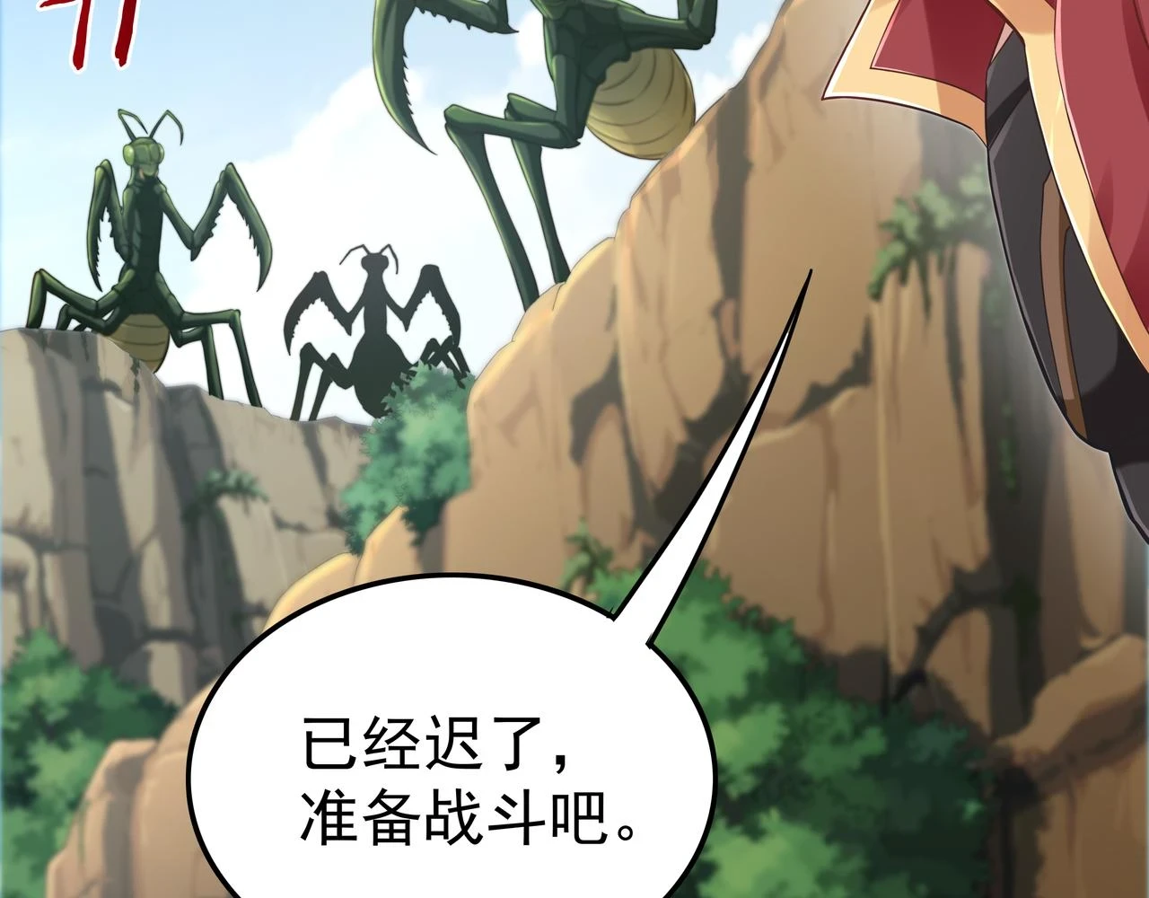 第61话 联手55